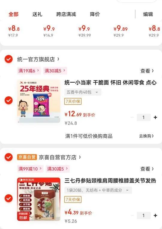 President/ͳһ Сϵ ɴ  48 ţζŻ֤