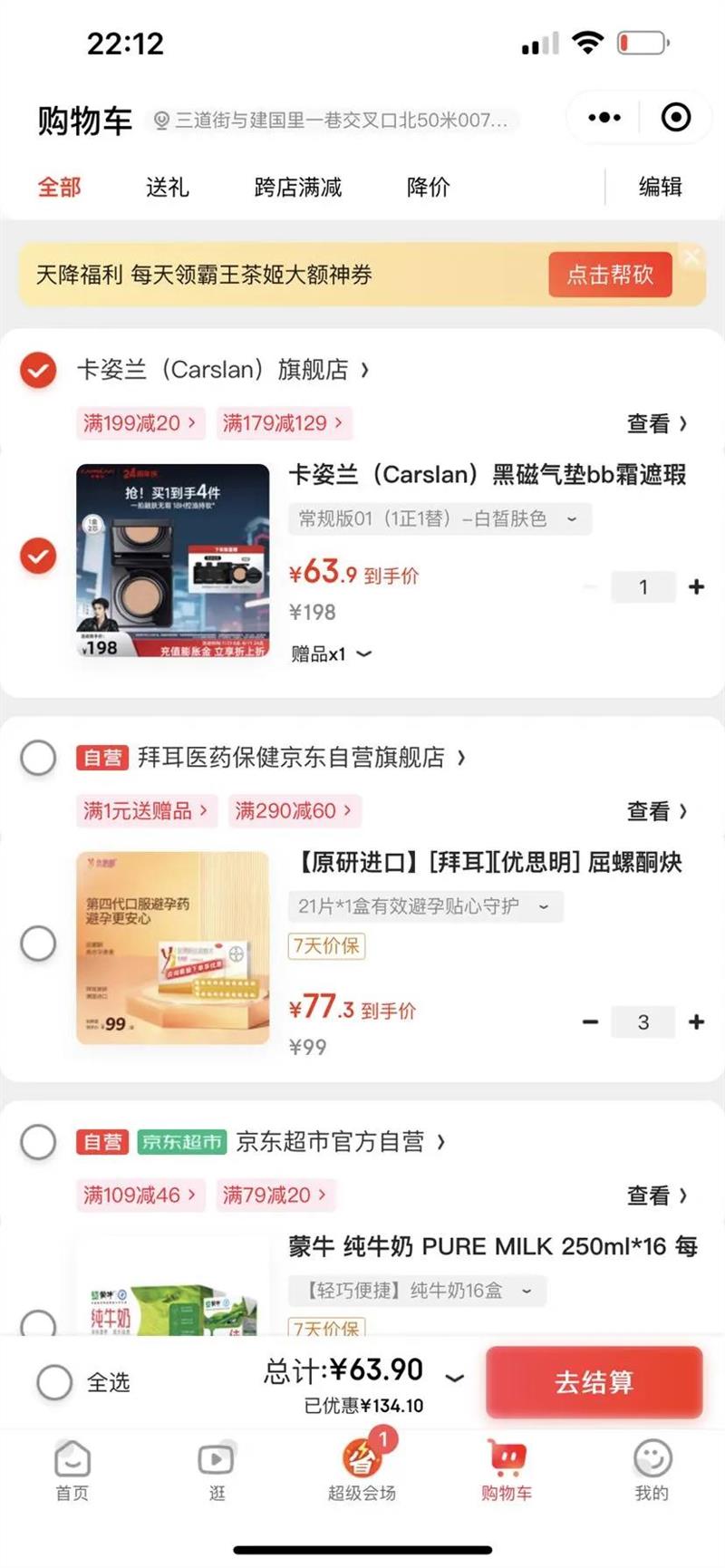 ������ ����bb˪ 1��1�桢����ɫ�Ż�֤��