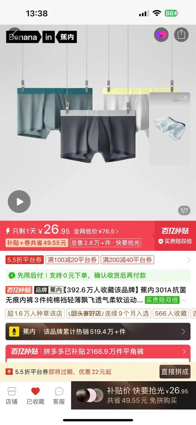 ����301A�����޺��ڿ�3���������ᱡƮ��͸�������˶���ƽ�ǿ����Ż�֤��