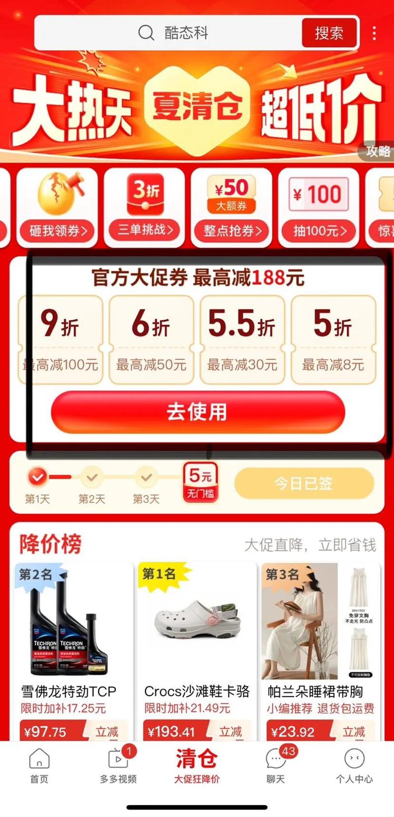 ����301A�����޺��ڿ�3���������ᱡƮ��͸�������˶���ƽ�ǿ����Ż�֤��