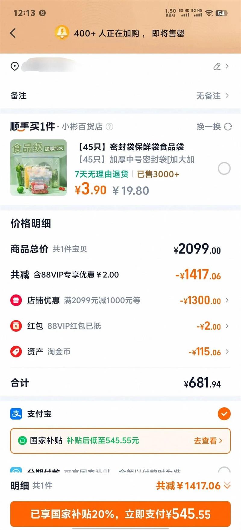 �����������������Ǽ�Leader�ʻ�ˮ800G����ֱ��������ˮ��8H10�Ż�֤��