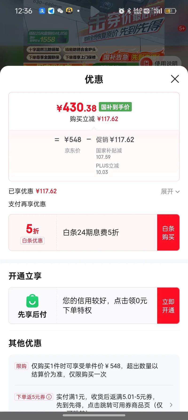 Vanward/��� ȼ���� 4.2kW B6ϵ�� B6B338XW ��Ȼ���Ż�֤��