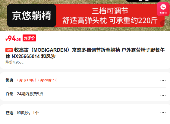 ���ߵ� ���� �۵����� ����¶Ӫ NX25665014�Ż�֤��