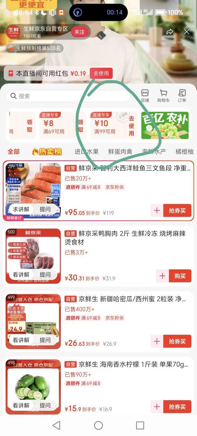 �ʾ��� ������� ����2���Ż�֤��