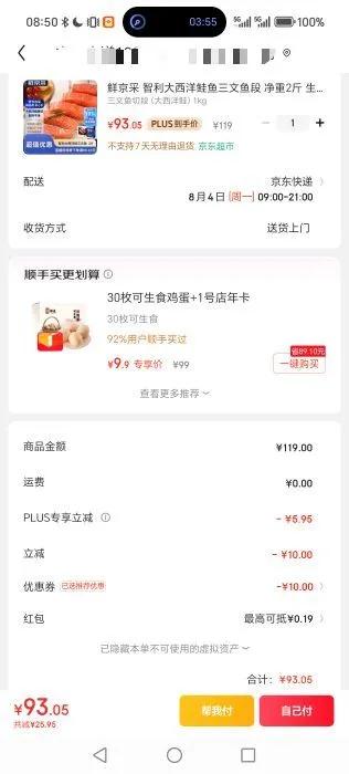 �ʾ��� ������� ����2���Ż�֤��