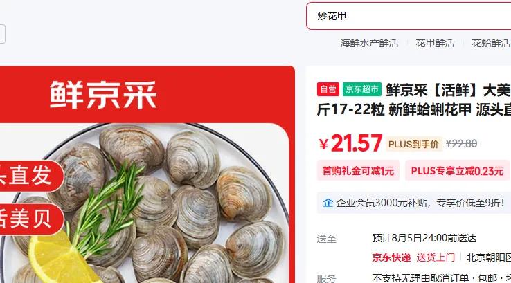 �ʾ��� ���� 5���Ż�֤��