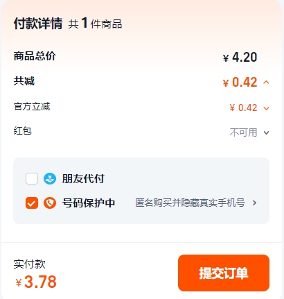 ���ͽ�ĸ�ۡ����� ����������8g*5���Ż�֤��