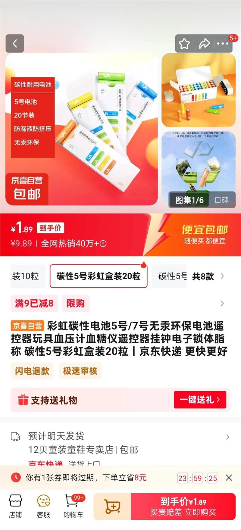 �ʺ� ��� 5�š�7�š�̼�ԡ�20���Ż�֤��