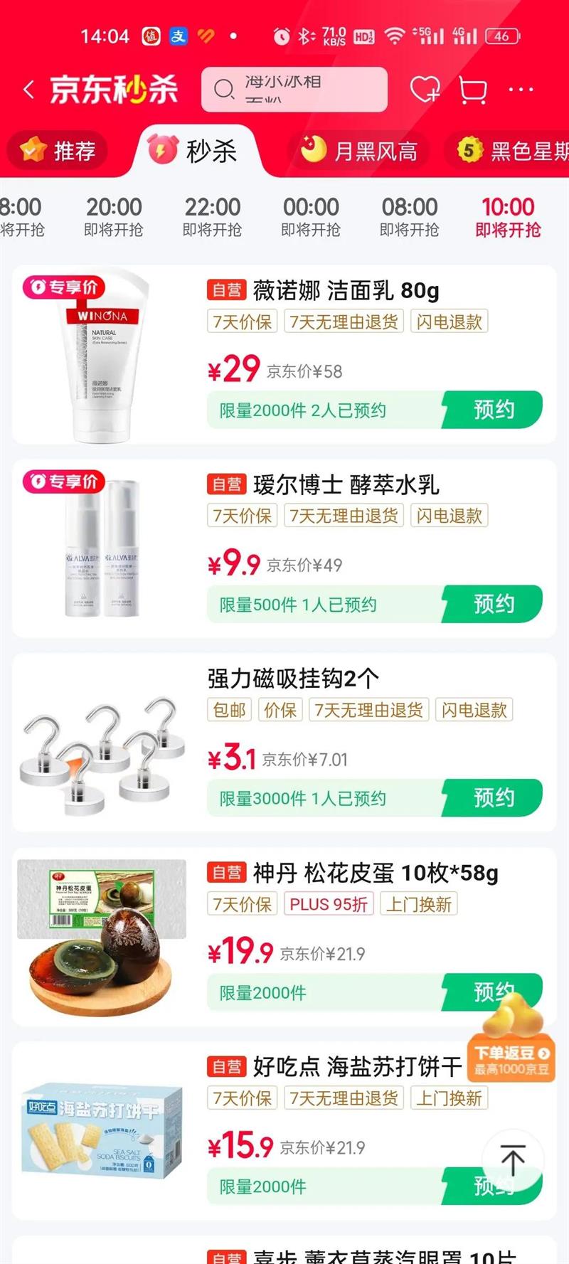 ޱŵ�� ����ʪϵ�н����� 80g�Ż�֤��