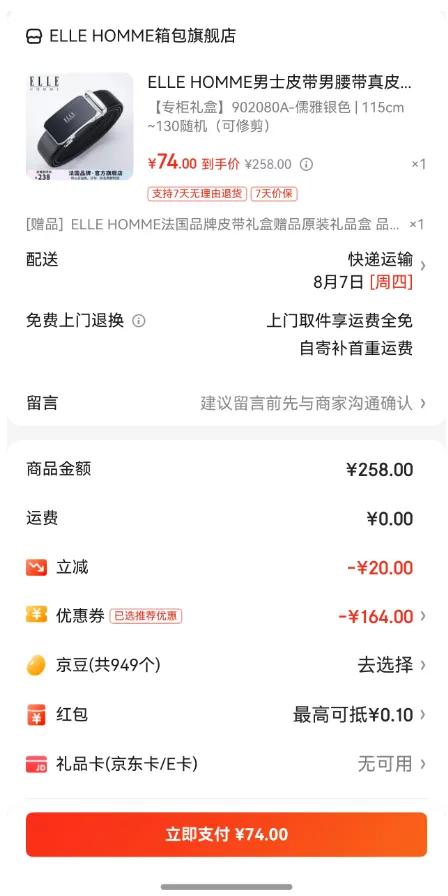 ellehomme ʿƤ 902080A 115cm~130cm޼ɫŻ֤