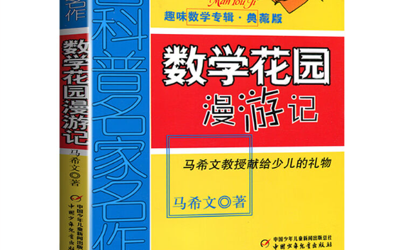 ѧ԰μ Ȥζѧרذ /йŻ֤