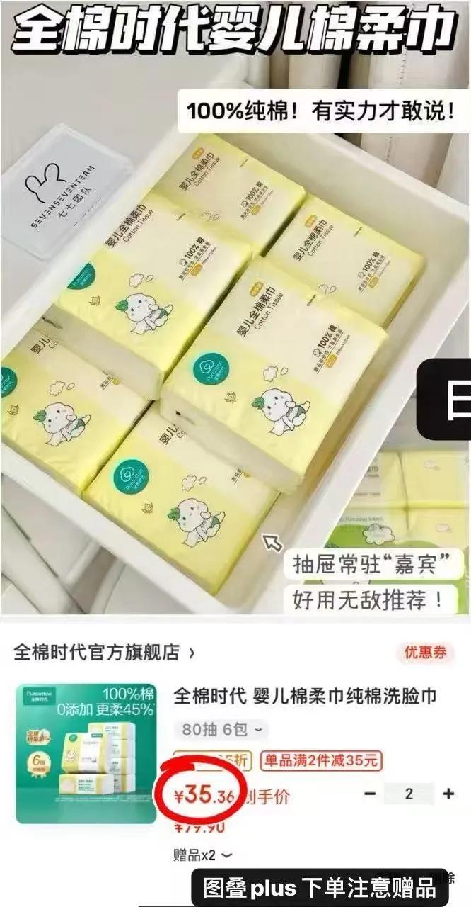 ȫ��ʱ�� Ӥ������� 12*20cm��80�顢6���Ż�֤��