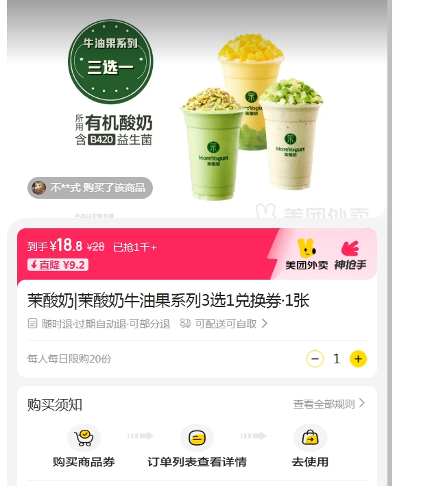 �������� ������ ������ţ�͹�ϵ��3ѡ1�һ�ȯ?�� �����Ϳ���ȡ�Ż�֤��