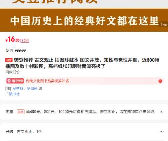 Ƽ Ĺֹ ͼر 600ͼŻ֤