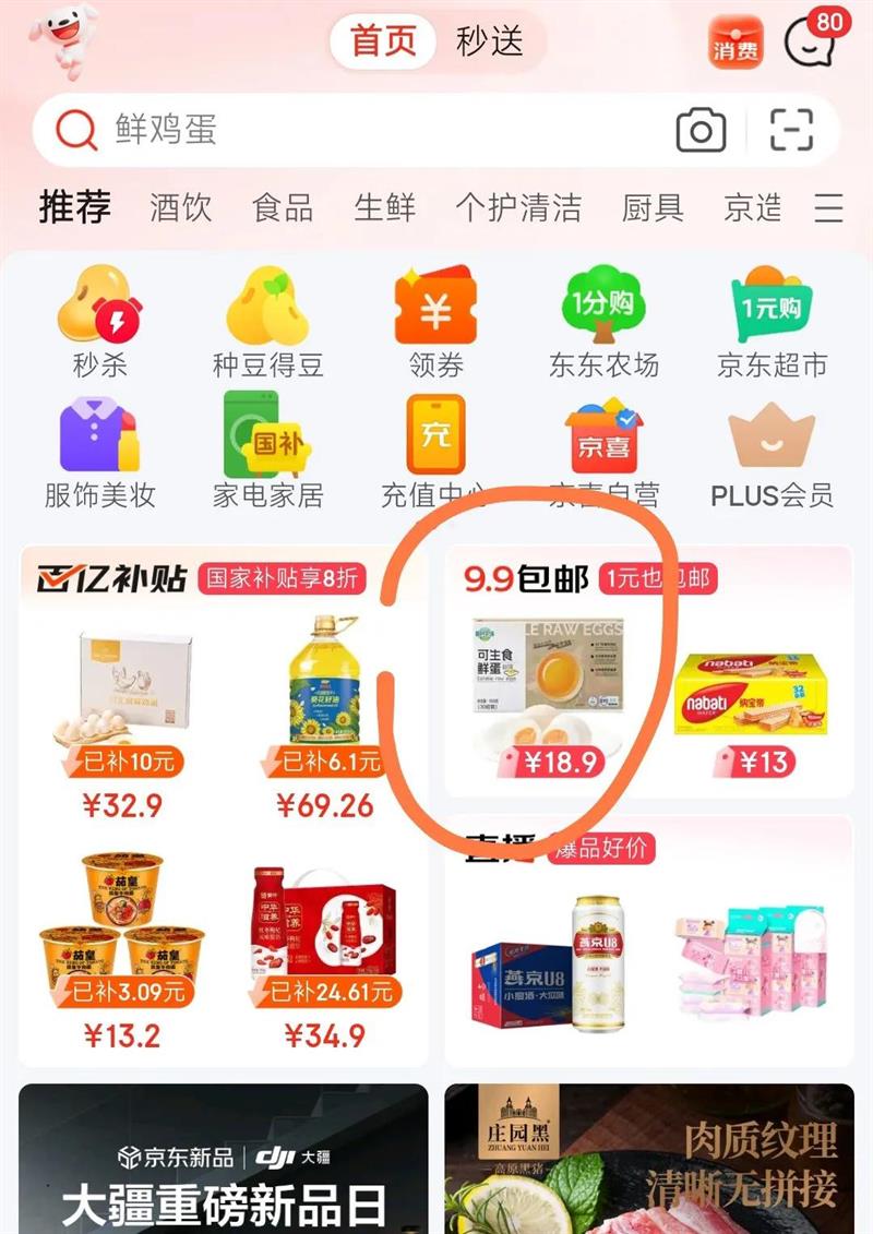 ��ʿ ��ԡ¶ 350g�Ż�֤��