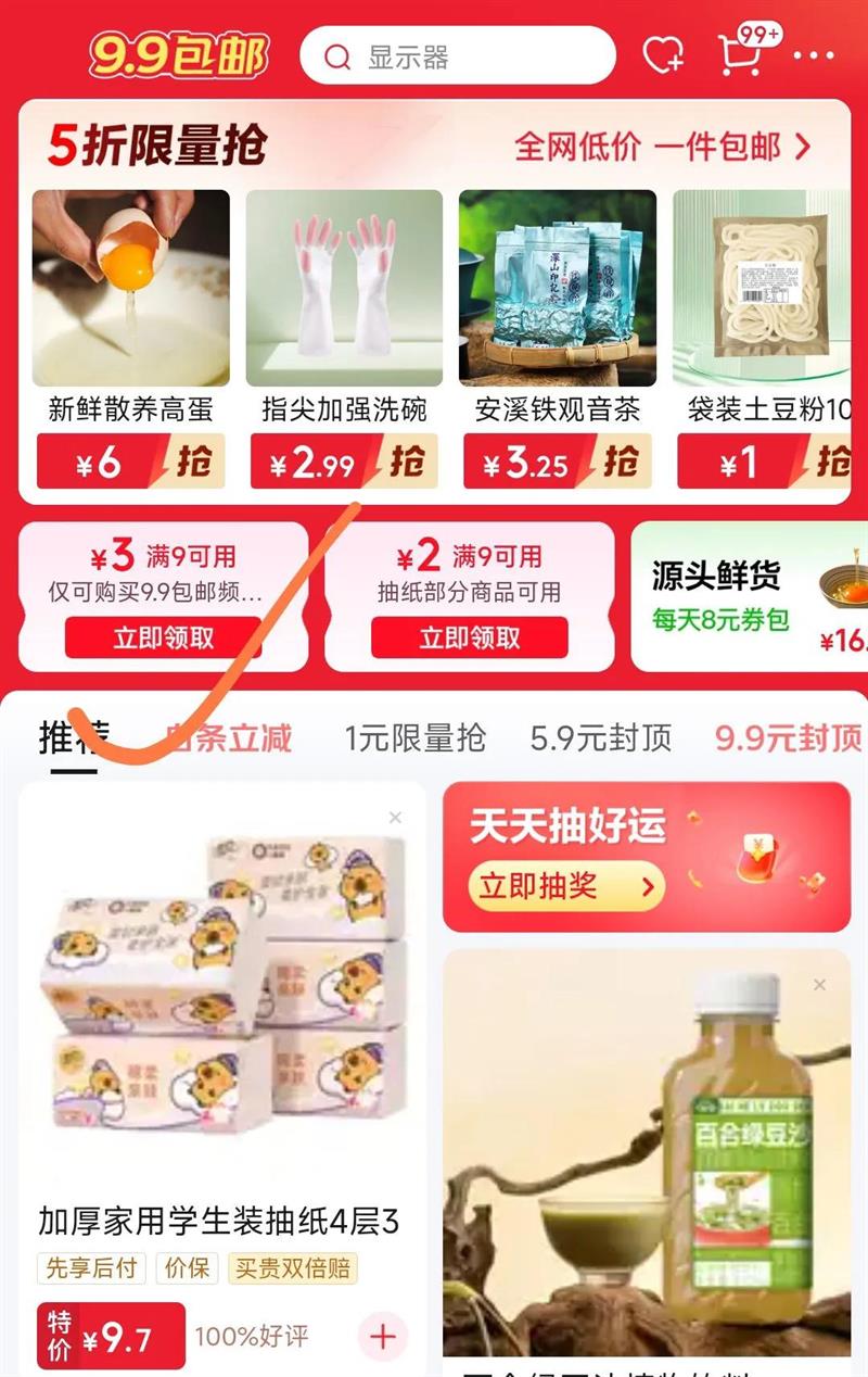 ��ʿ ��ԡ¶ 350g�Ż�֤��