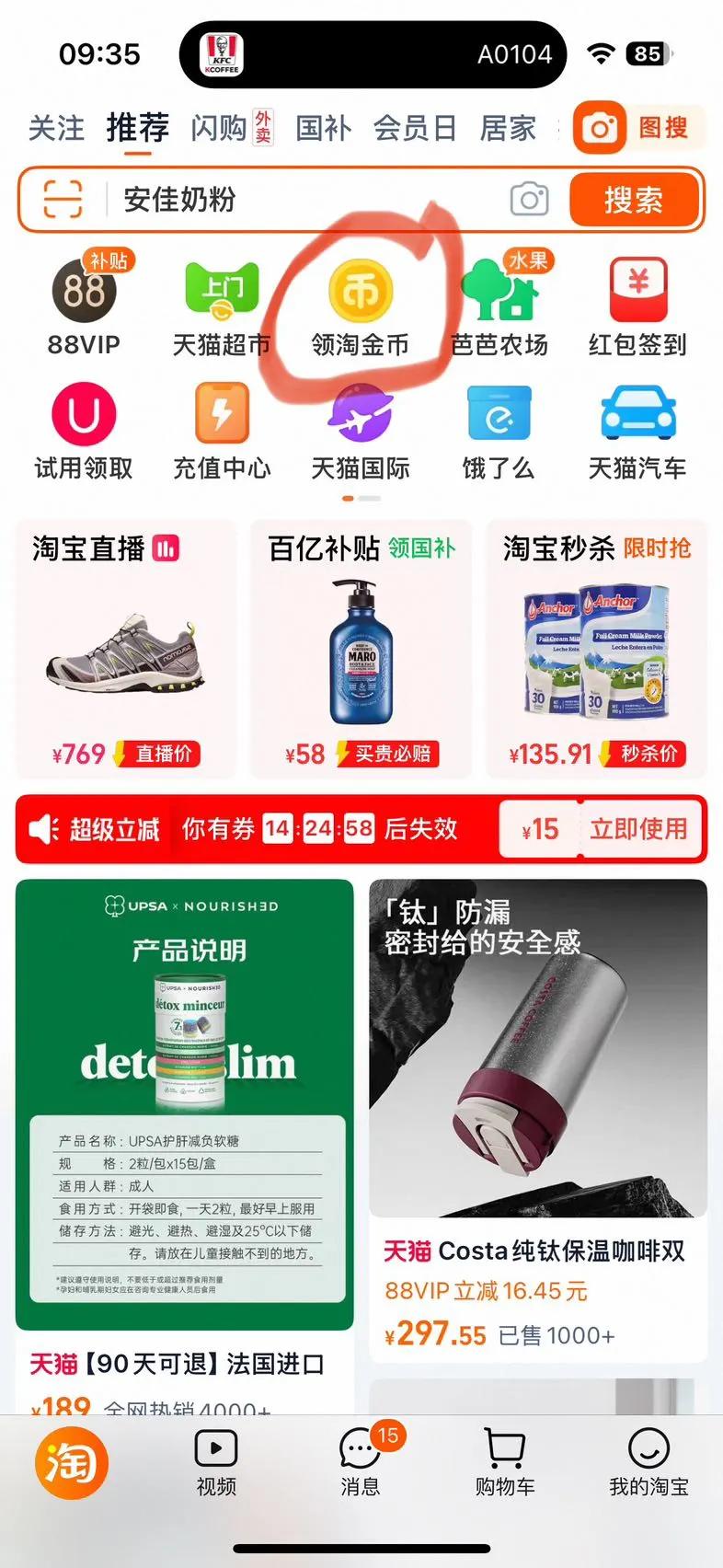 ӪTOTAL10ȫӪ̷۸߸ƽԭͳŻ֤