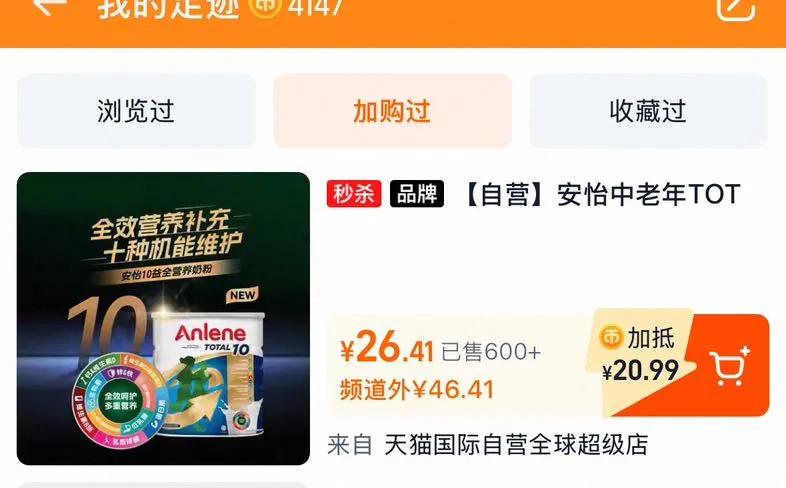 ӪTOTAL10ȫӪ̷۸߸ƽԭͳŻ֤