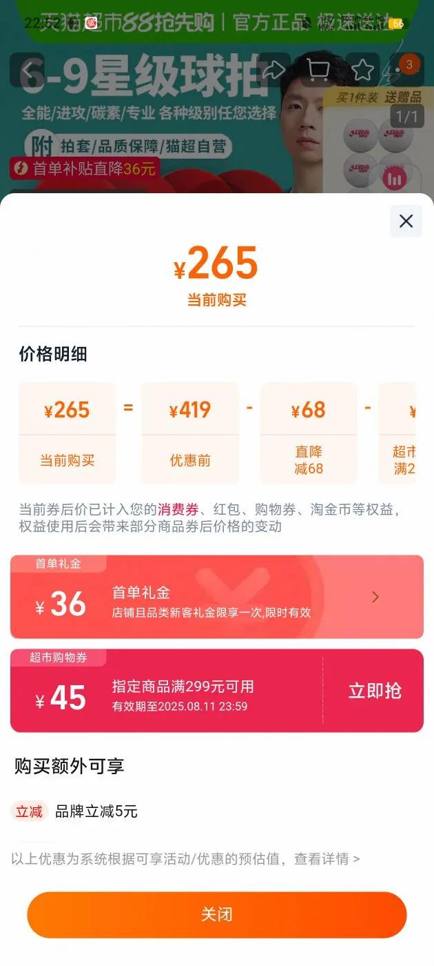 ��˫ϲ6789��רҵƹ�������Ż�֤��