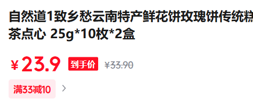 ��Ȼ�� ����������ز��ʻ���õ���  25g*10ö*2���Ż�֤��