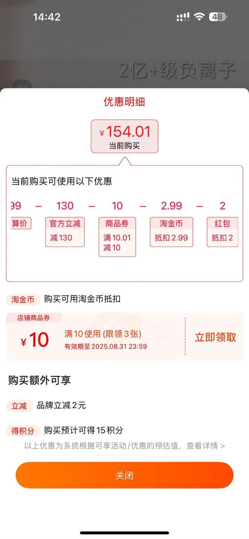 �ɿƸ��ٸ����ӻ��������������Ż�֤��