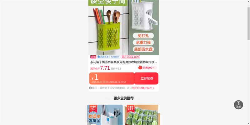 �軨����Ͳ��ˮ�;߼��ó��������ɺ�������п���������Ͱ��¨�Ż�֤��