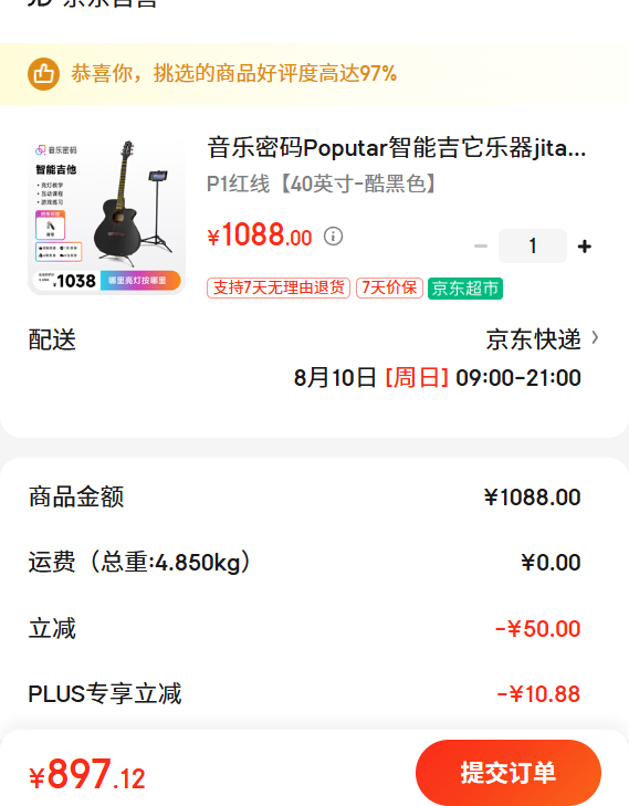 ��������Poputar���ܼ�������jita�������ų�ѧ����ҥľ����40Ӣ��P1�����Ż�֤��