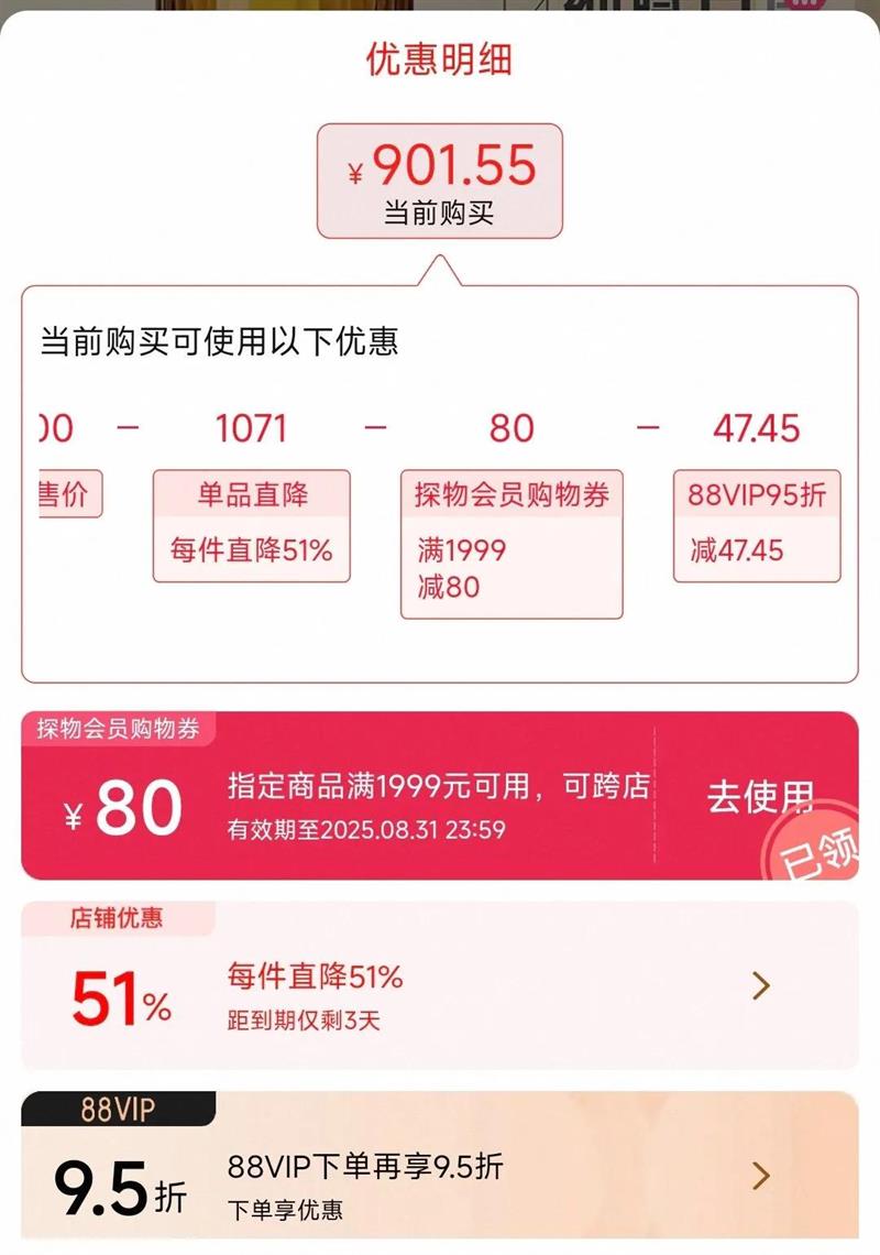 ձֱSUNTORYʿʦѡͰ43ʿ00mlŻ֤