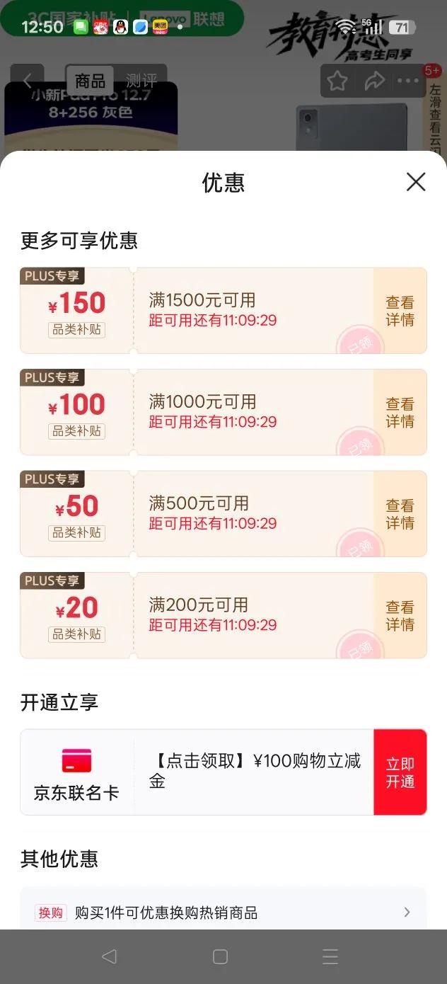 lenovo/ СPad Pro  ƽ 2025 12.7Ӣ ң׼棩 8GB 256GBŻ֤