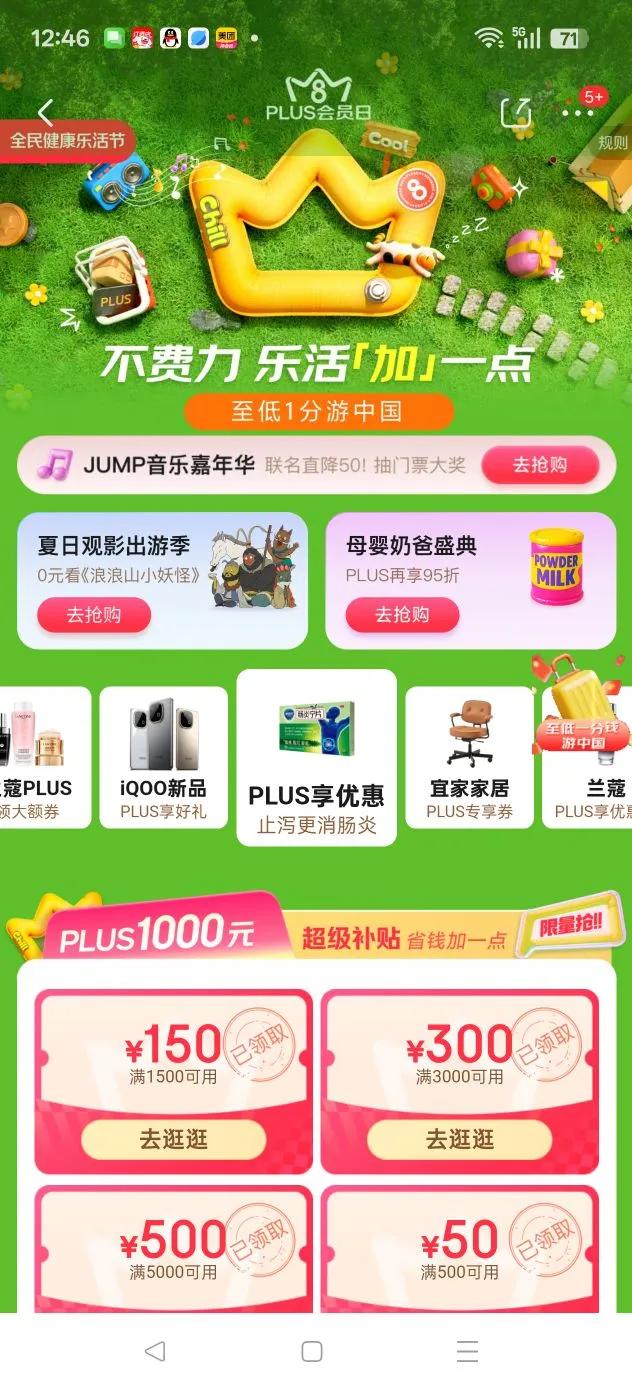 lenovo/ СPad Pro  ƽ 2025 12.7Ӣ ң׼棩 8GB 256GBŻ֤