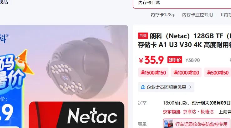 ʿ TF洢 A1 U3 V30 128GB100MB/sŻ֤