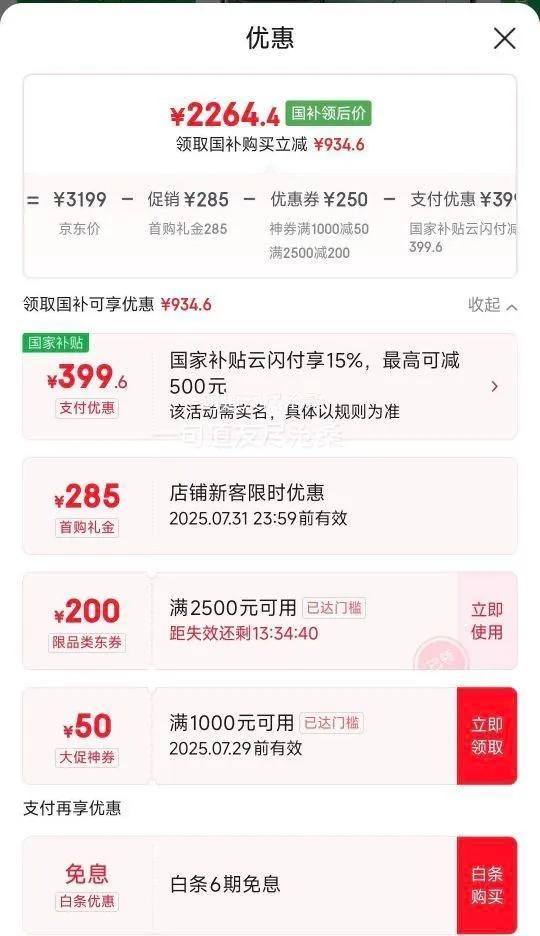 MI/С 14 ֻ 8Gen3 ɫ 16 512GŻ֤