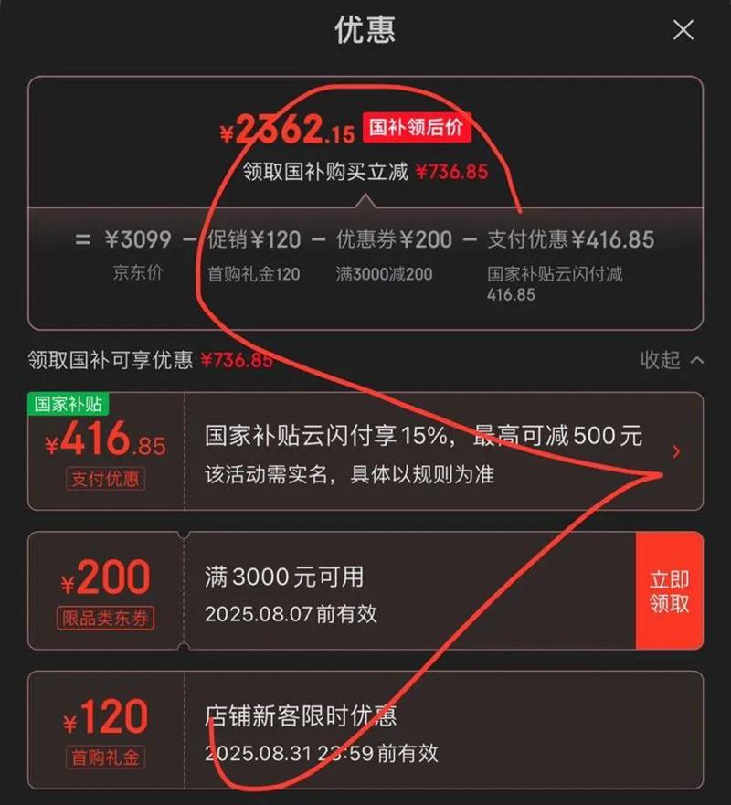 MI/С 14 ֻ 8Gen3 ɫ 16 512GŻ֤