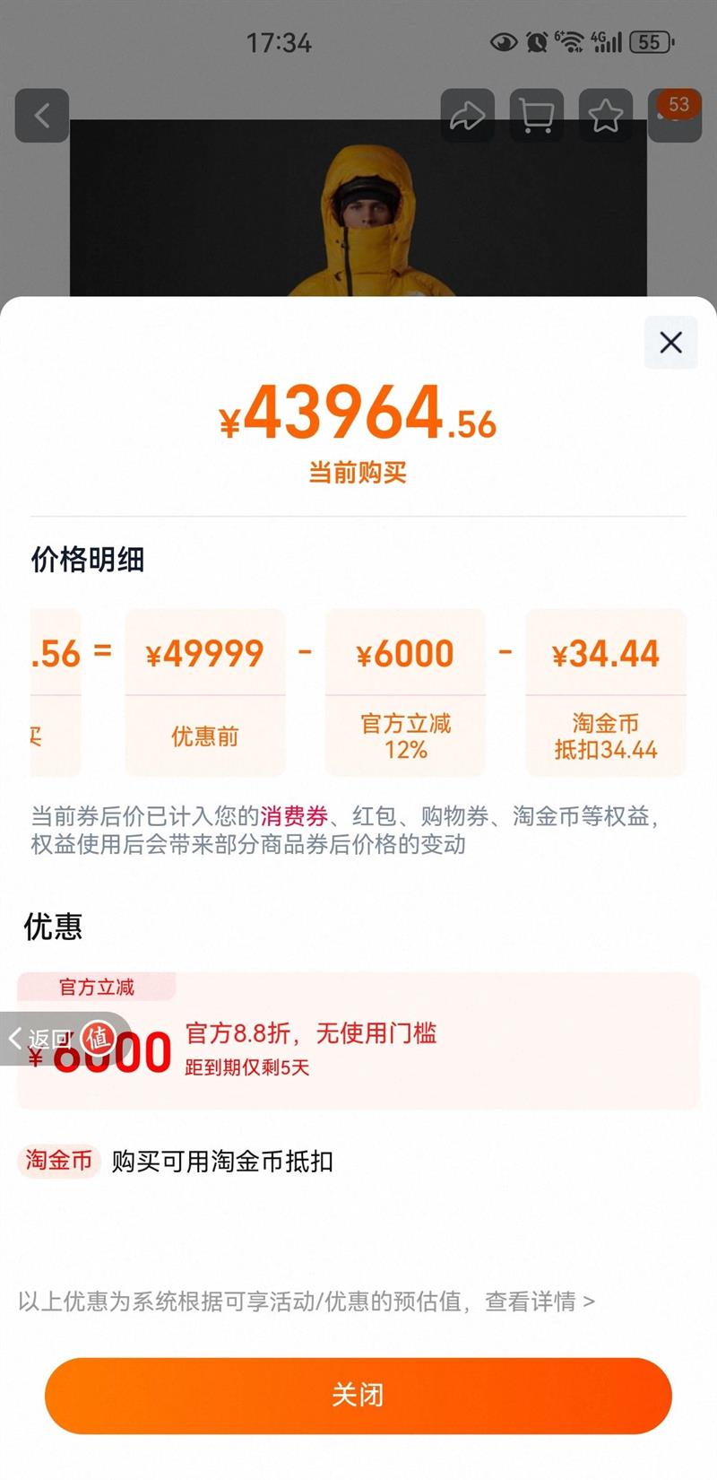 The North Face/޷»900ѩɽҰӪŻ֤