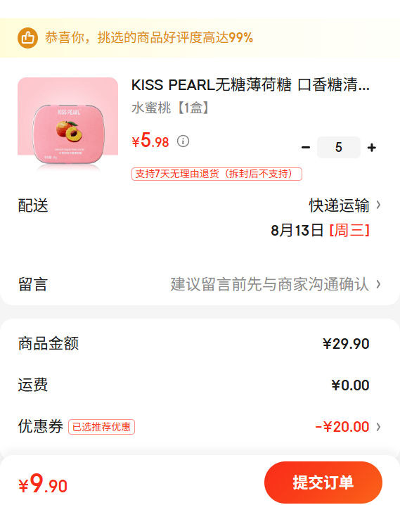 KISS PEARLǱ ¿ 0װʳǹ ˮ 1Ż֤