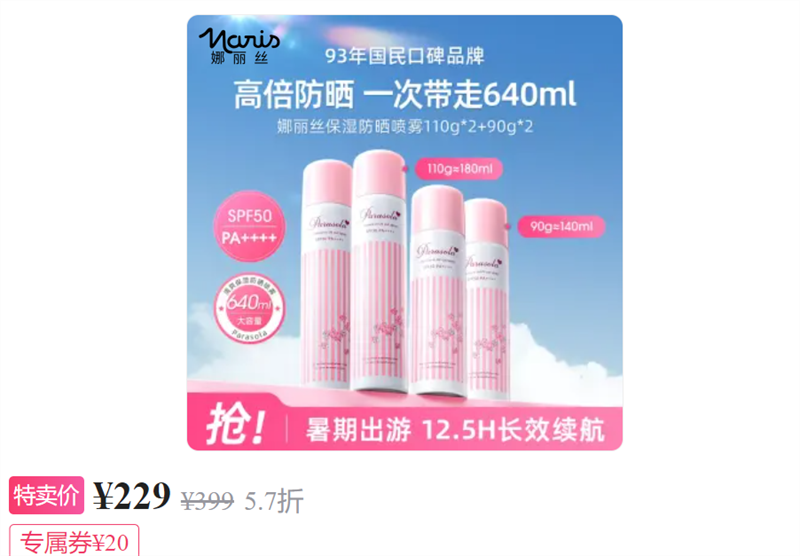 NARISֵ4֧װ˿ɹˬ߱ɹŻ֤