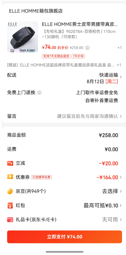 ellehomme ʿƤ 902078A 115cm~130cmŻ֤