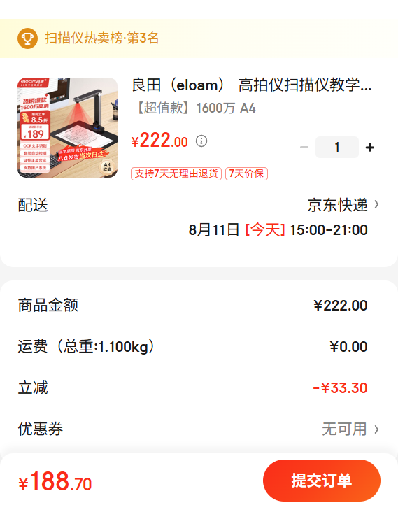  S1086L A4 OCR ɨŻ֤