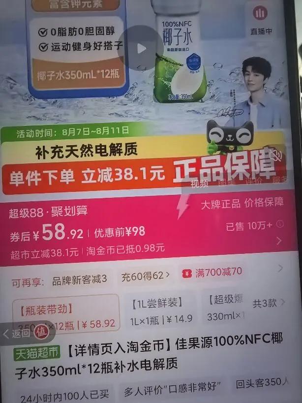 ѹԴNFC350ml?2ƿŻ֤