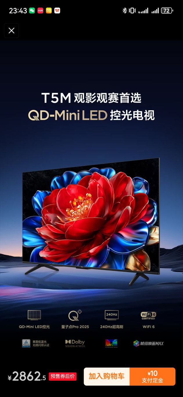 TCL���� 55T5M 55Ӣ�� QD-Mini LED�ع� 240Hz��ˢ QLED���ӵ� WiFi6 ���� ���Ҳ���20%�Ż�֤��