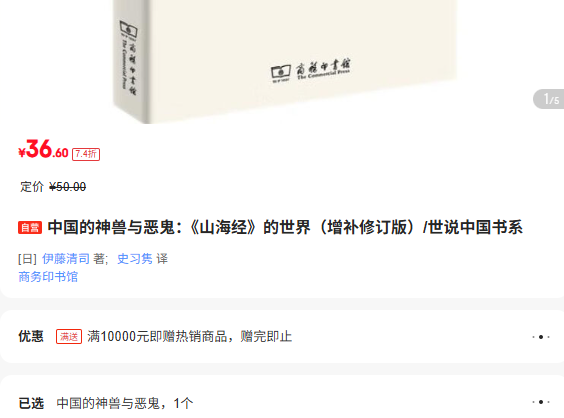 й ɽ  ޶ /˵йϵŻ֤