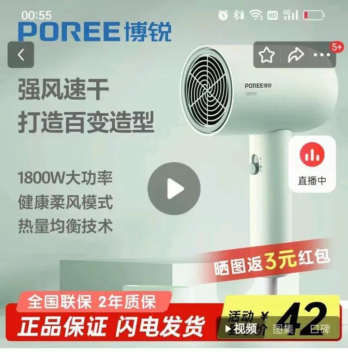 �ɿƻ����紵��������ٸɱ�Яѧ��������������ȷ���ʴ���Ͳ/FH6296/6290/PH1628 �ɿƲ���1800W���� ������硿������Ż�֤��