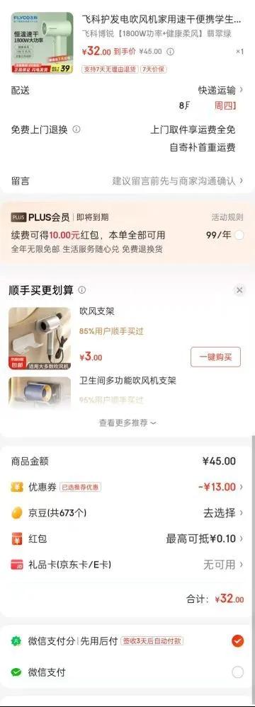 �ɿƻ����紵��������ٸɱ�Яѧ��������������ȷ���ʴ���Ͳ/FH6296/6290/PH1628 �ɿƲ���1800W���� ������硿������Ż�֤��