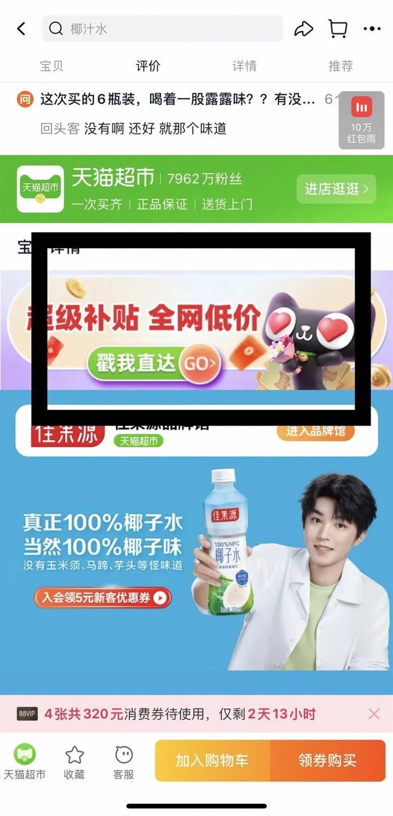 ѹԴũ100%NFCҬˮ1L?ƿŻ֤