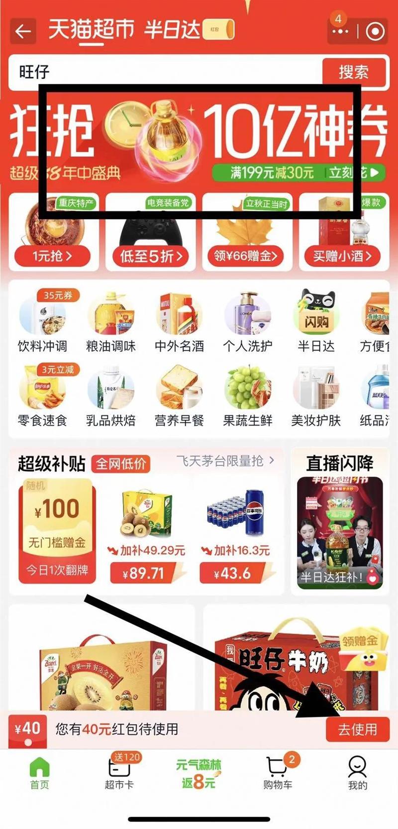 ѹԴũ100%NFCҬˮ1L?ƿŻ֤