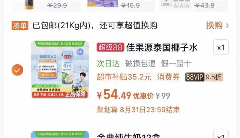 ѹԴũ100%NFCҬˮ1L?ƿŻ֤