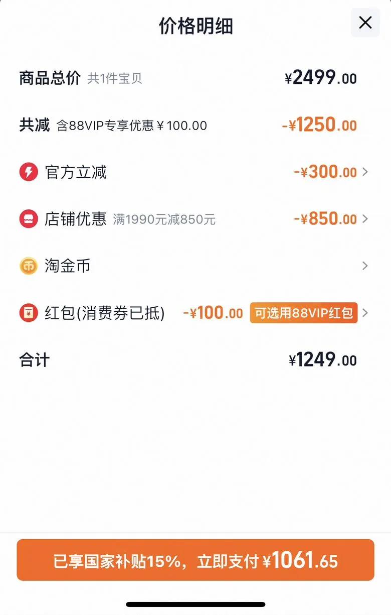 ��ȫ������15%������ϴ�ػ���ƽ0��ë��ϴ��һ��ܽ��Stretch MAX�Ż�֤��