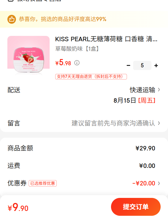 KISS PEARLǱ  ¿ǹʳ Ͽζ ݮζ 1Ż֤