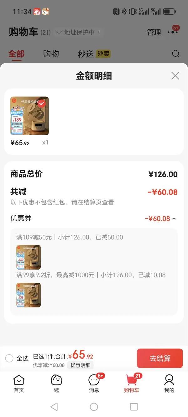 �±�����ˮ�� ���º�Ӥ������ ������������ů������ˮ��������8236�Ż�֤��