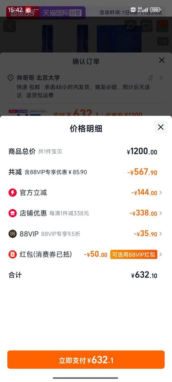 ӪMartellVSOPʿذ500ml*2ƿŻ֤